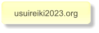 usuireiki2023.org